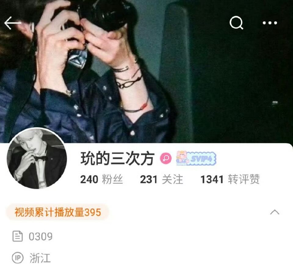 这个居然一年了 