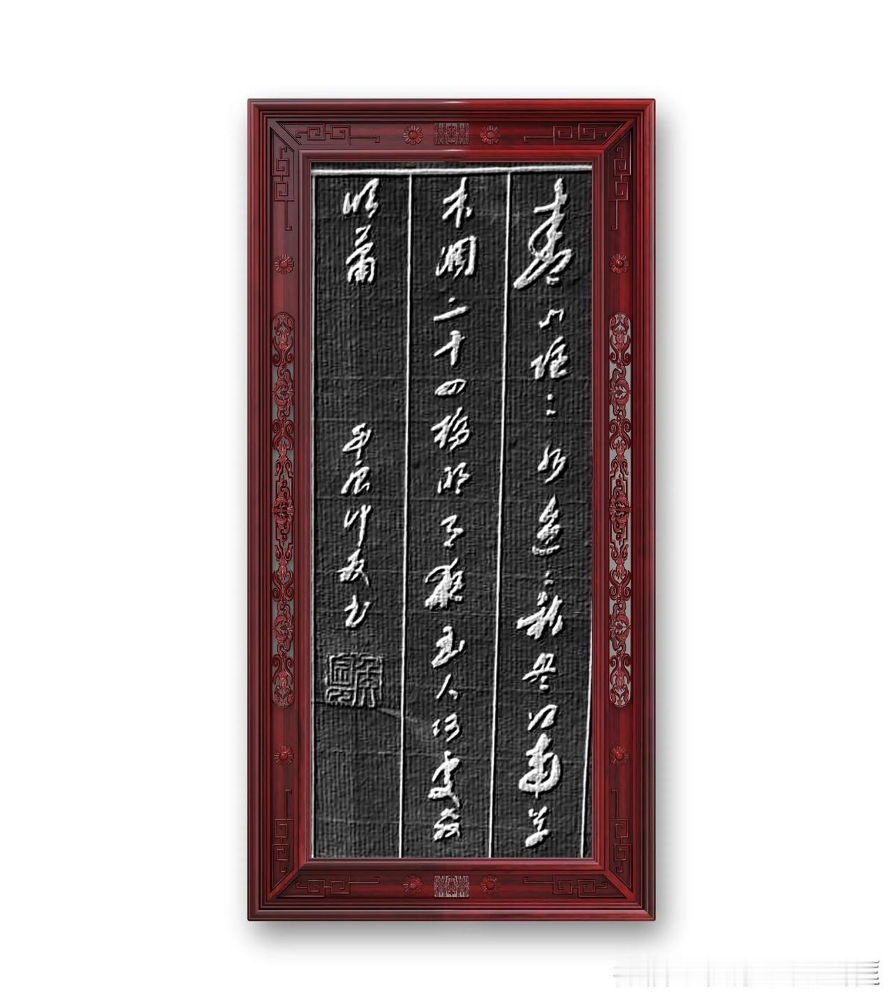 杜牧《寄杨州韩绰判官》。书译：青山隐隐水迢迢，秋尽江南草木凋。二十四桥明月夜，玉