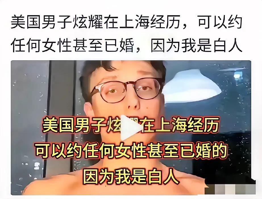 长这么丑，这些女人是真饿了，这么不挑食吗？