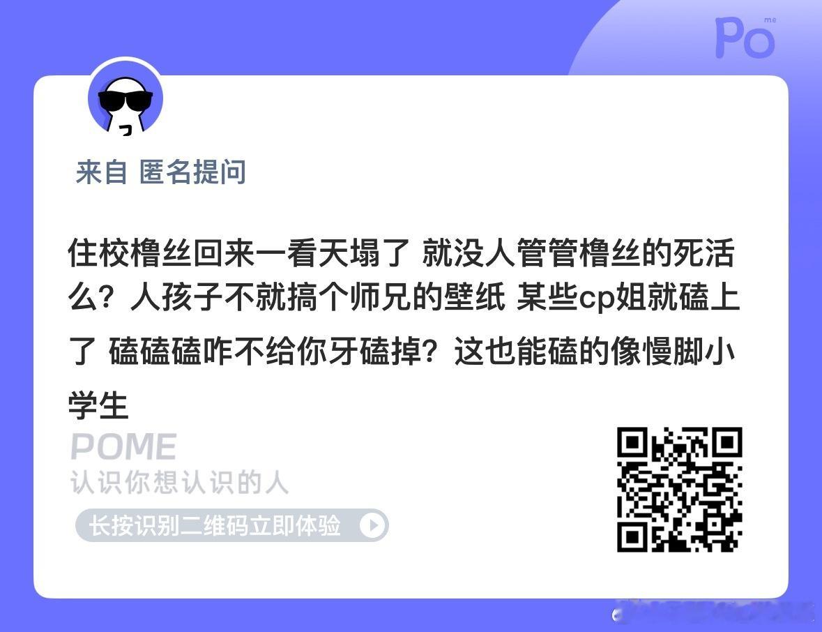 这么无聊的楼也就靠这点事活跃下了 