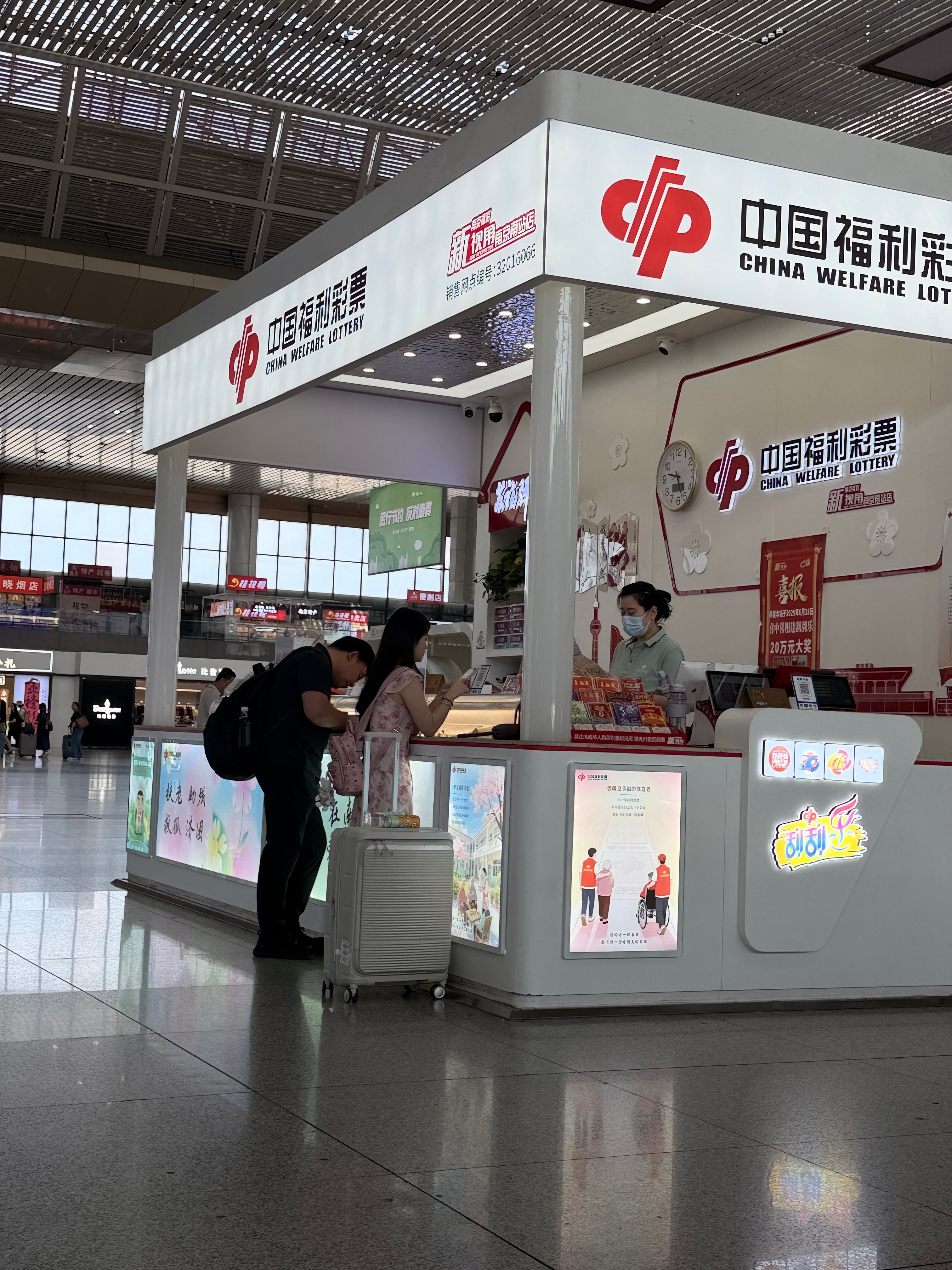 今天出发上海拍领克！在高铁站打算买个彩票，结果看到有人有人陆续在玩刮刮乐，看他们