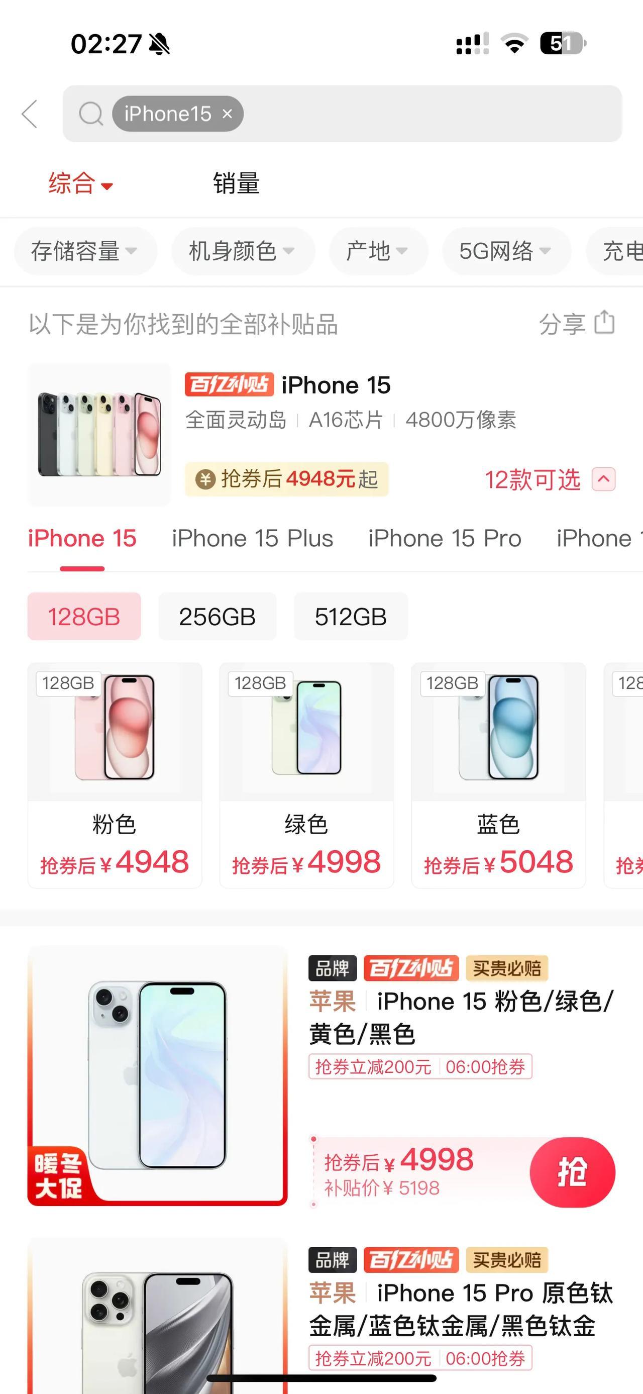 一觉醒来，库克不装了，丢出王炸！既然销量不太好，那索性降价处理吧，大家也都别想玩