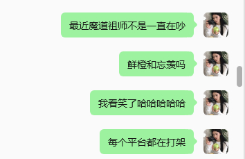 只分享 不评价 ​​​
