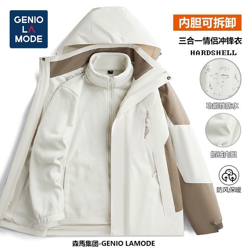 [挤眼][雪花]  [红灯笼]  森马集团GENIO LAMODE冲锋外套男女秋