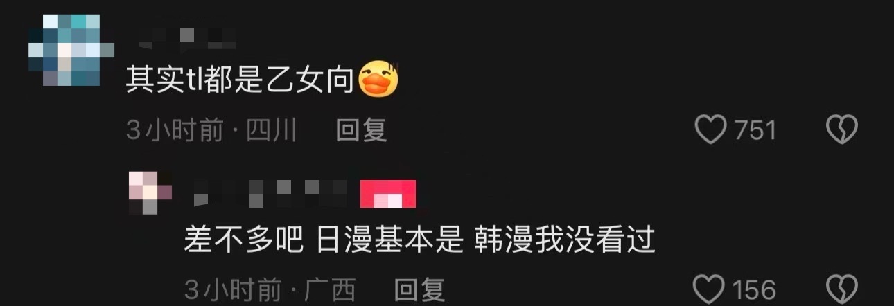 居然连有名有姓有外貌有性格的tl女主也要代吗😂😂哎呀怎么办配角叫的是你名字不