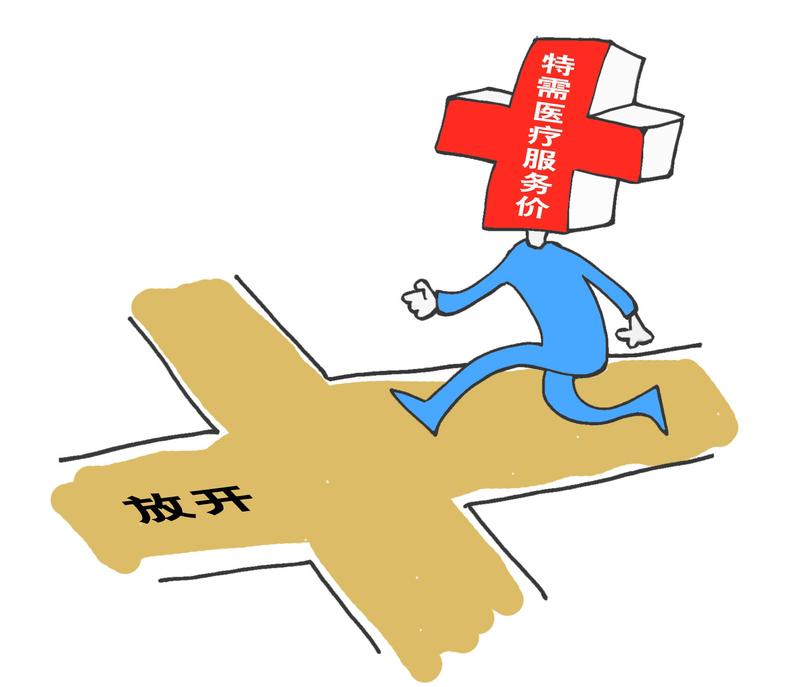 上海一医院妇科专家挂号费5000元引发热议，院方回应：是专门为已面诊评估，确定由