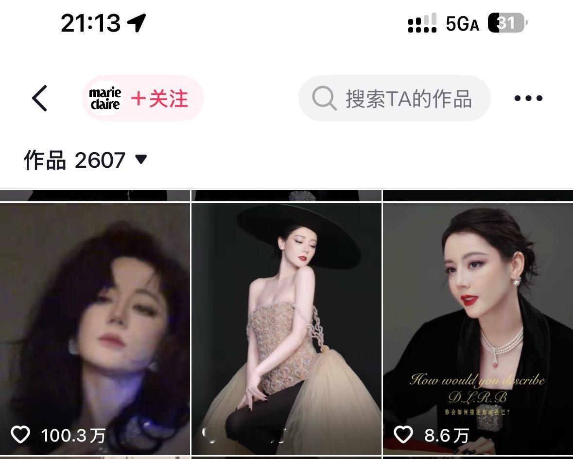迪丽热巴嘉人这封拍摄花絮抖音点赞过100w了，这强大的路人缘 