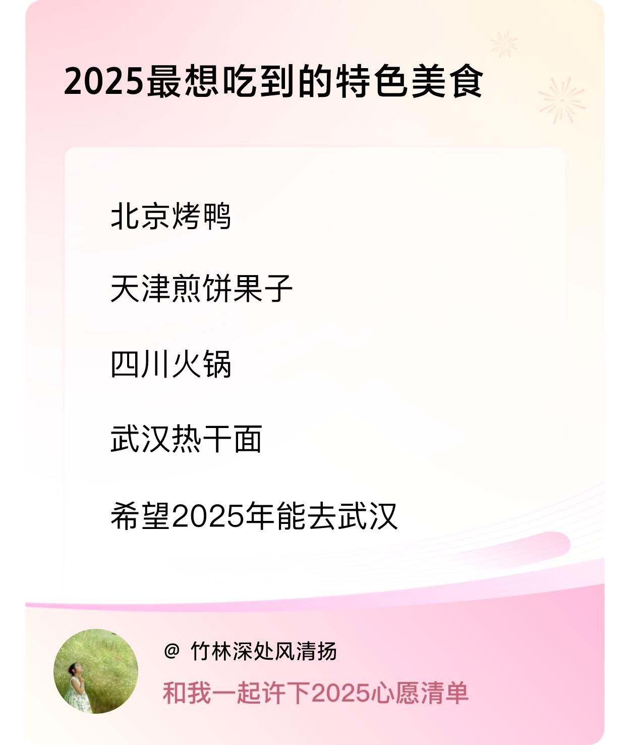 ，戳这里👉🏻快来跟我一起参与吧