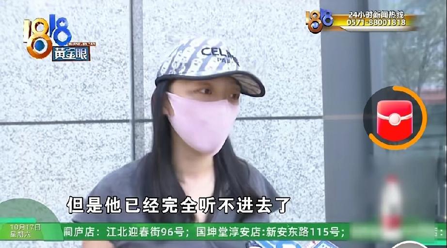 杭州余杭，一孕妈下单上门取件寄发票，快递员上门后告知发票无法邮寄，让她自己打电话