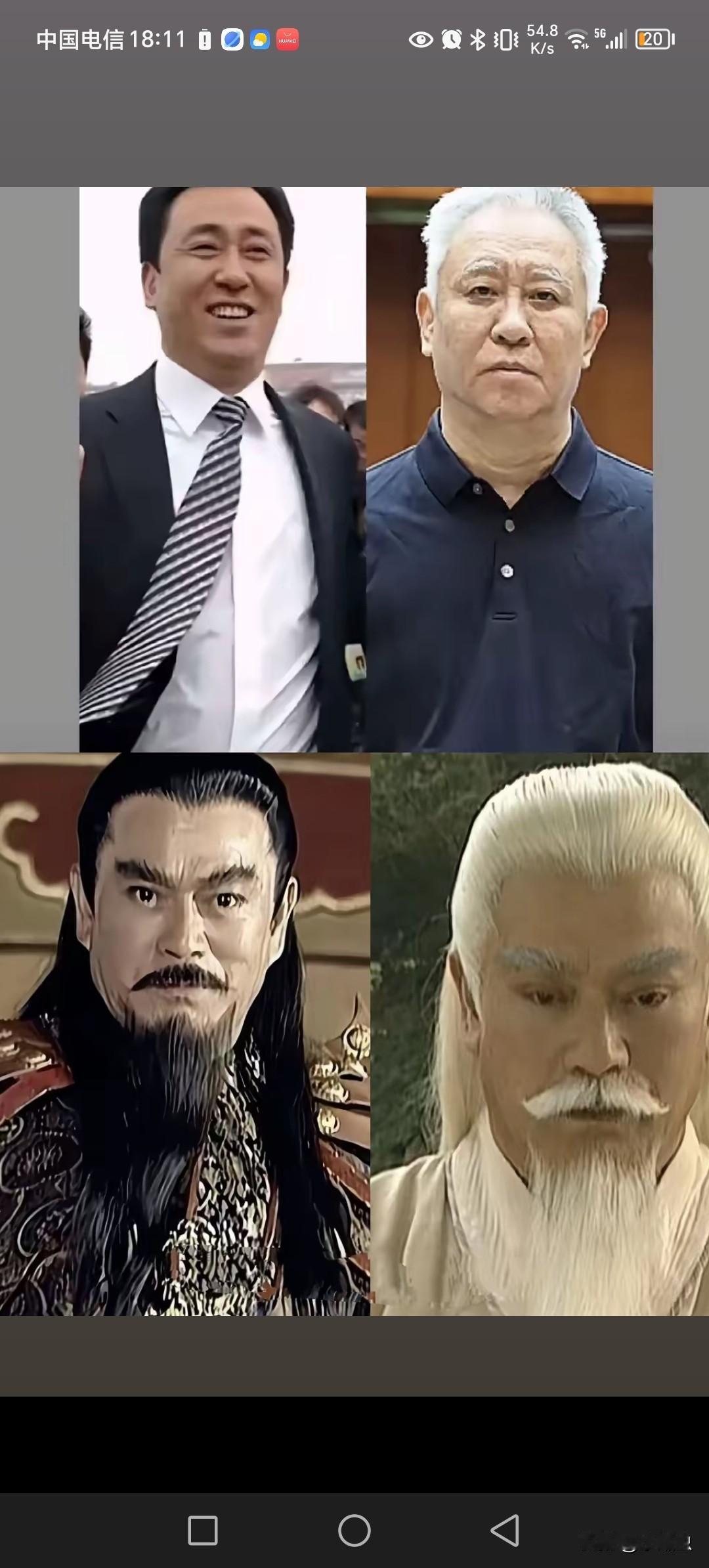 雄霸跟许家印非常类似。
前期风光无限，后期也满头白发。
连眉毛也都一样白。
众叛