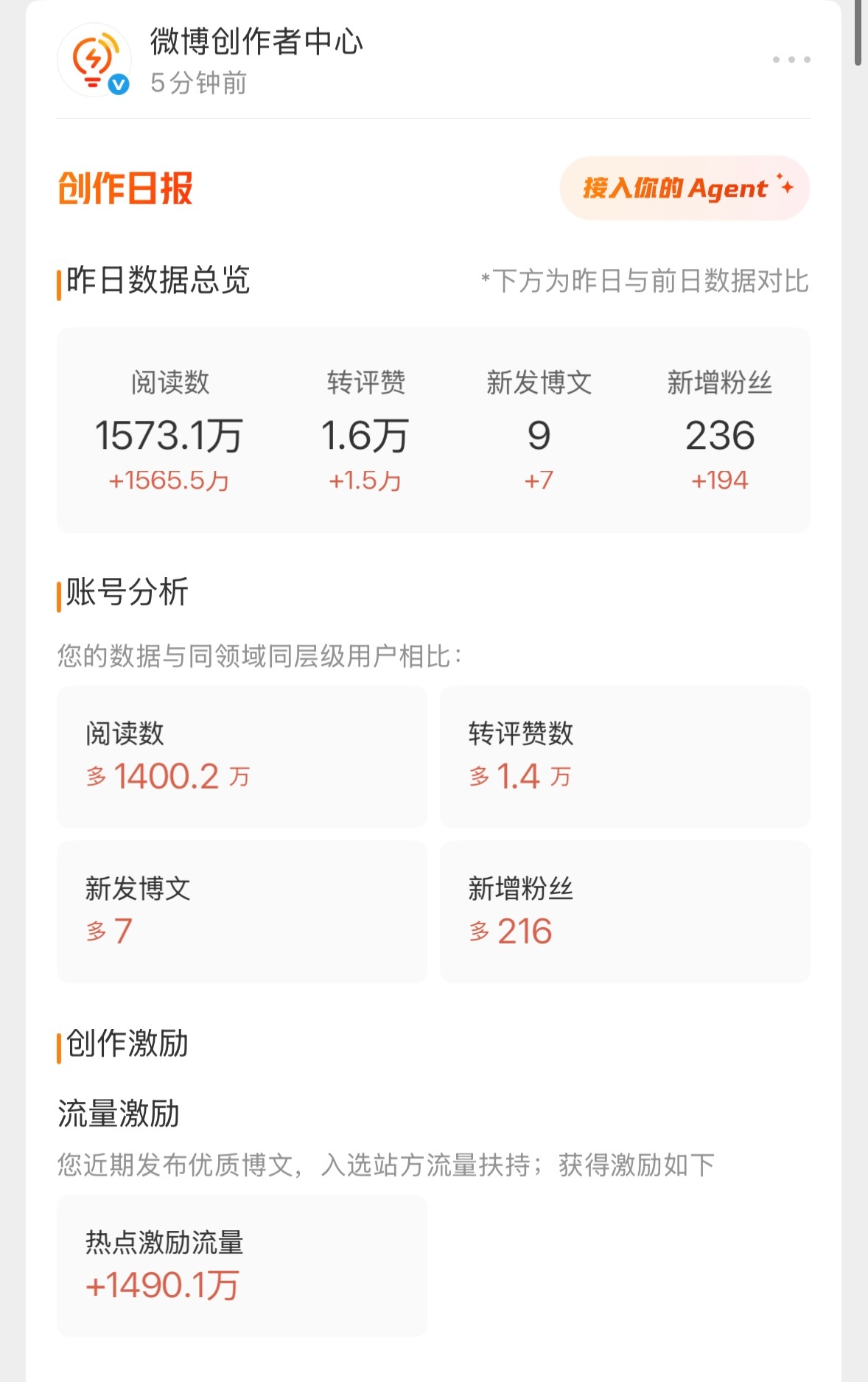 刀枪炮来了，🧣很乘心情美美哒，转抽一个5.2r庆祝，不抽童忍相关，没人黑箱亲友