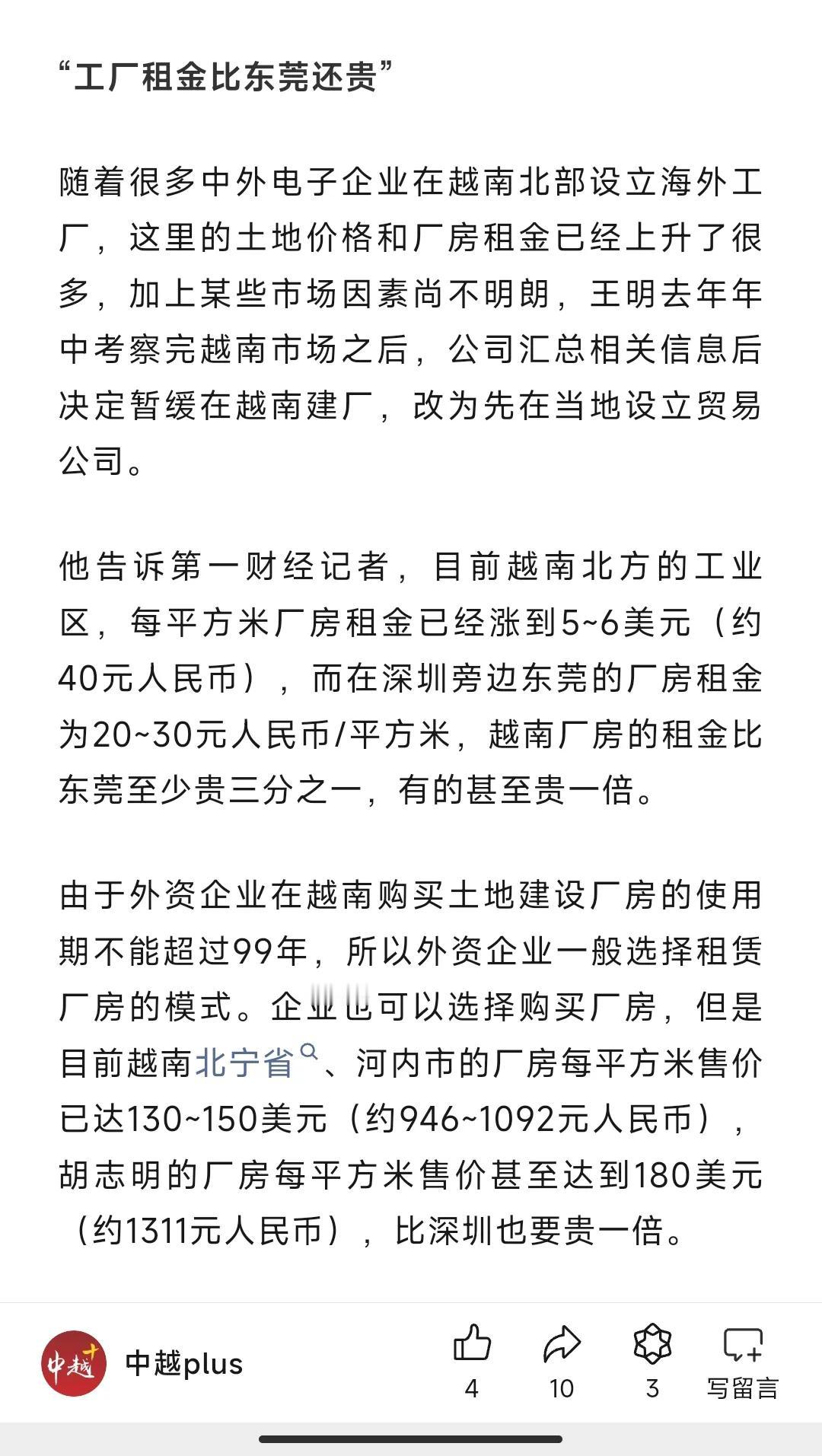 我老家胶州发生的事啊，而且这小区离着我家不远。胶州是同城