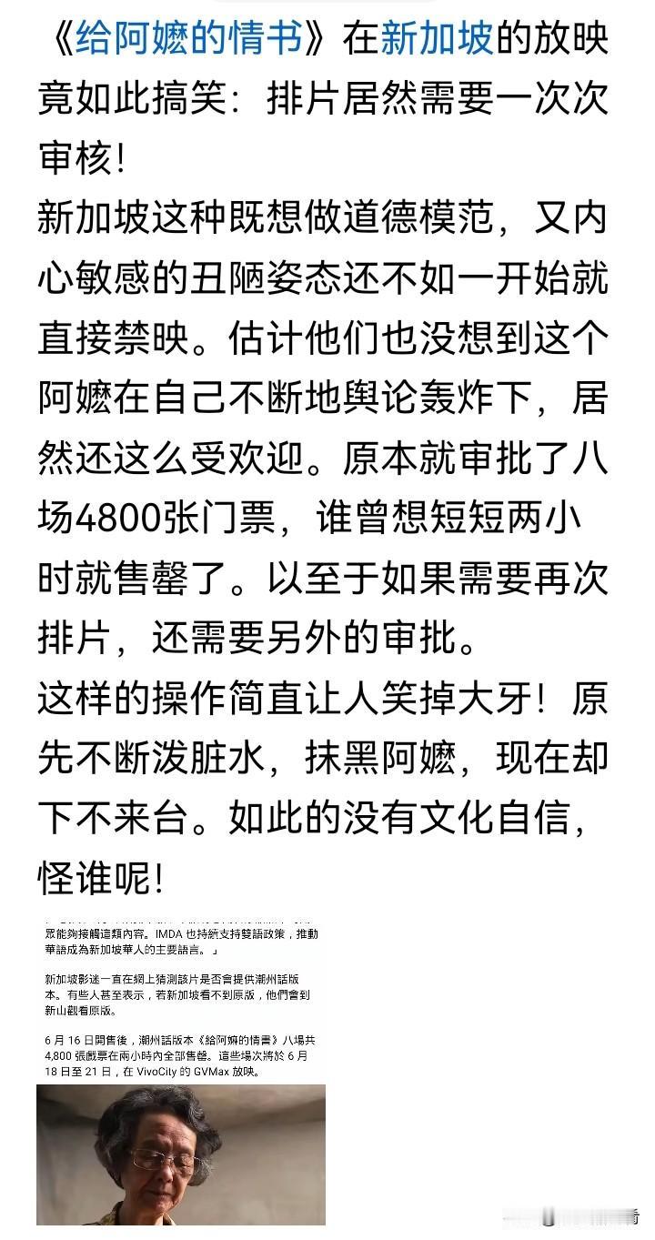 给新加坡谈什么文化自信呢？它有文化底蕴吗？曾经是有的，却被自己亲手弄丢了。它自行
