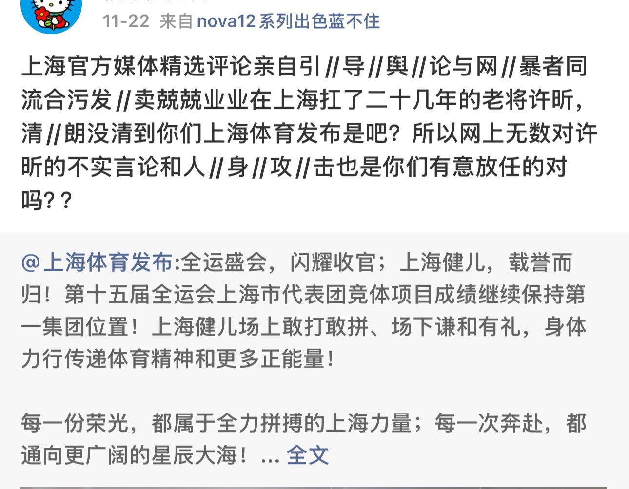 领导你赶快给说法吧  不然有人真的要疯了 