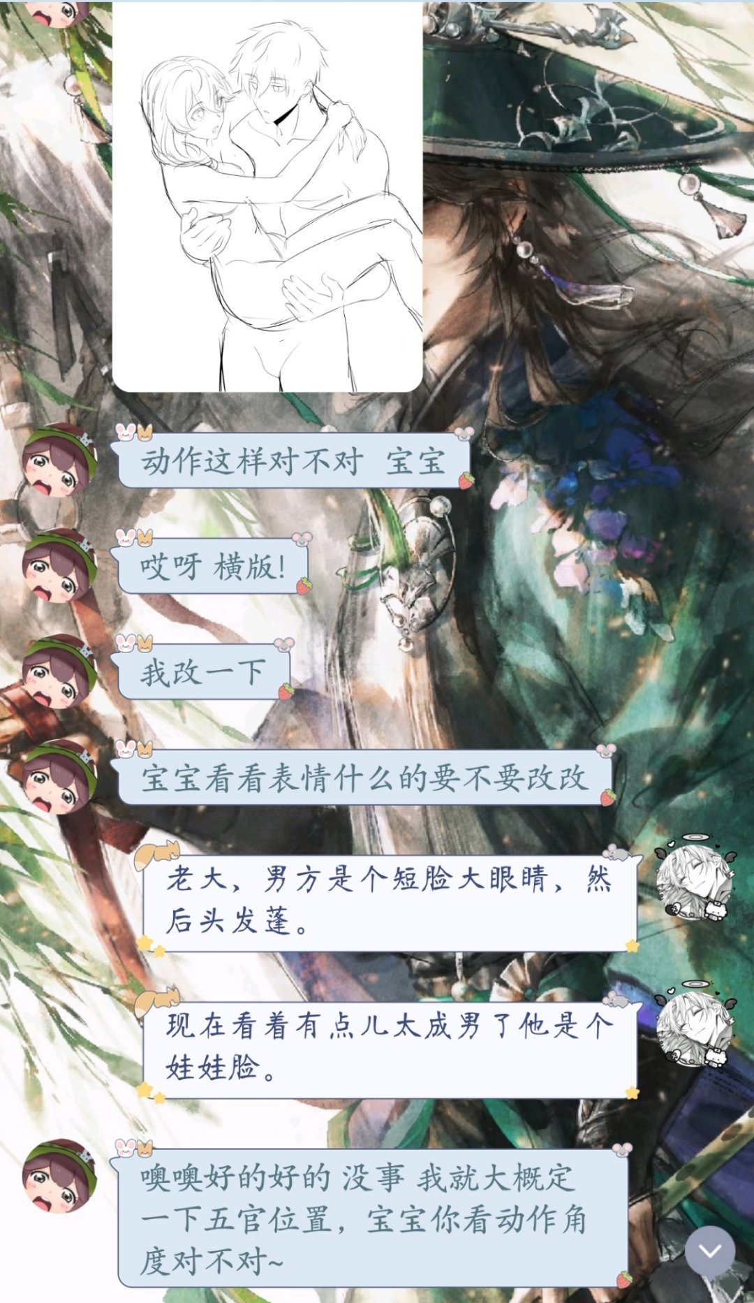 我每次约稿都一味娃娃脸我不行了“你发的娃娃脸~”[泪奔][泪奔][泪奔] ​​​