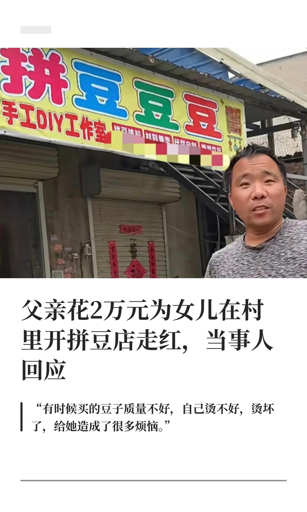 说实话，这爹真是我见过最实在的"富养"方式。

河南中牟一个村里，有个爸爸看14