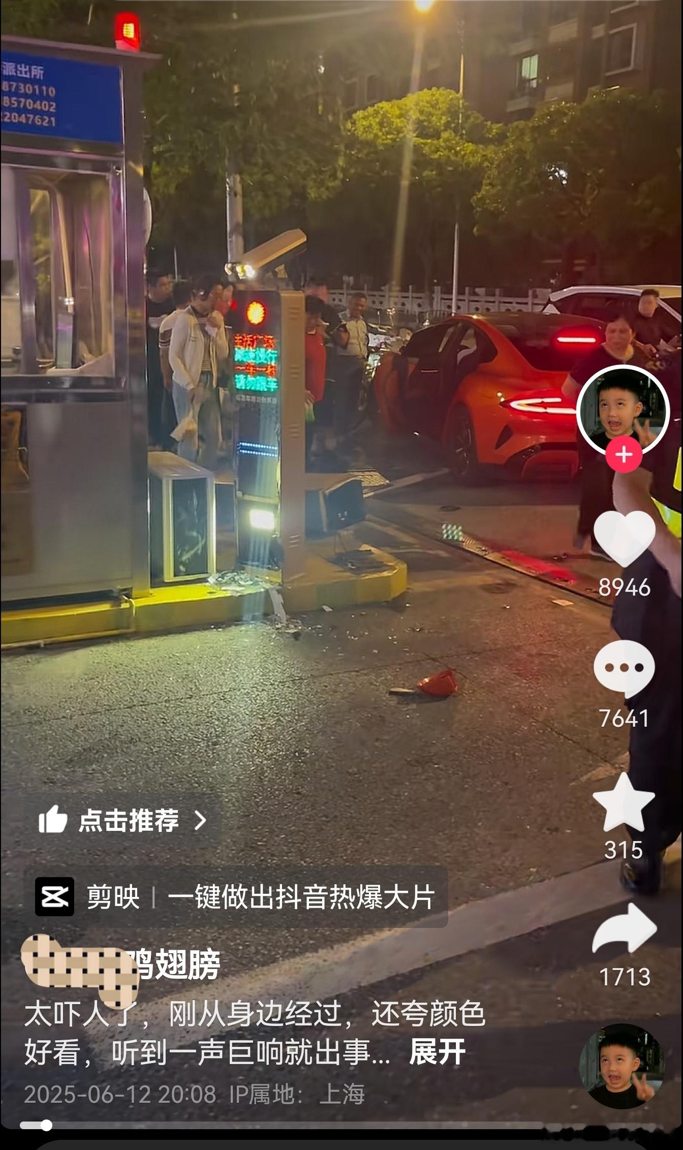 发了一个视频，这人涨了这么多粉丝。[色]一共14个作品，每个作品几个赞，可以判断