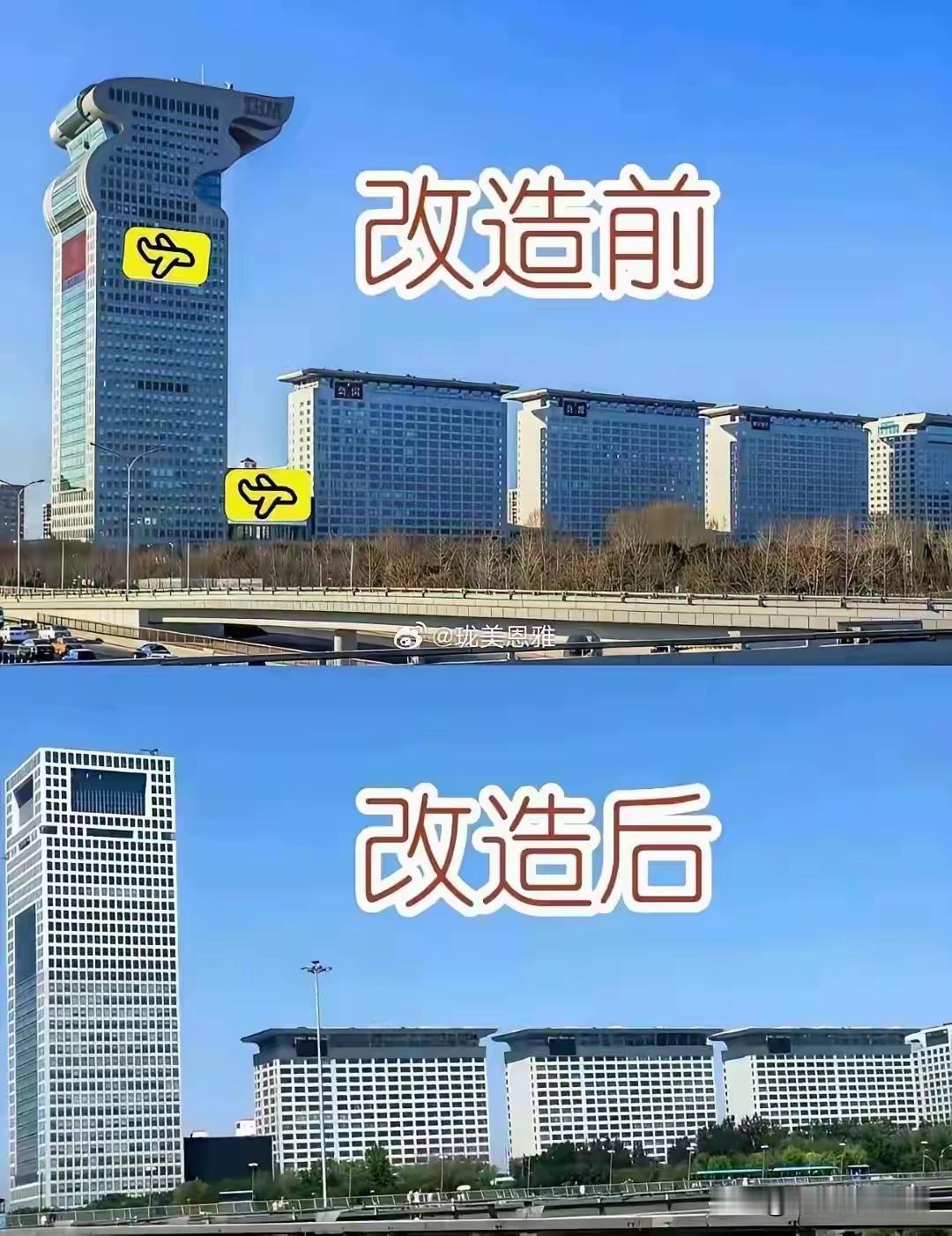 还有多少人记得北京这个楼？
盘古大观为什么改头换面了？