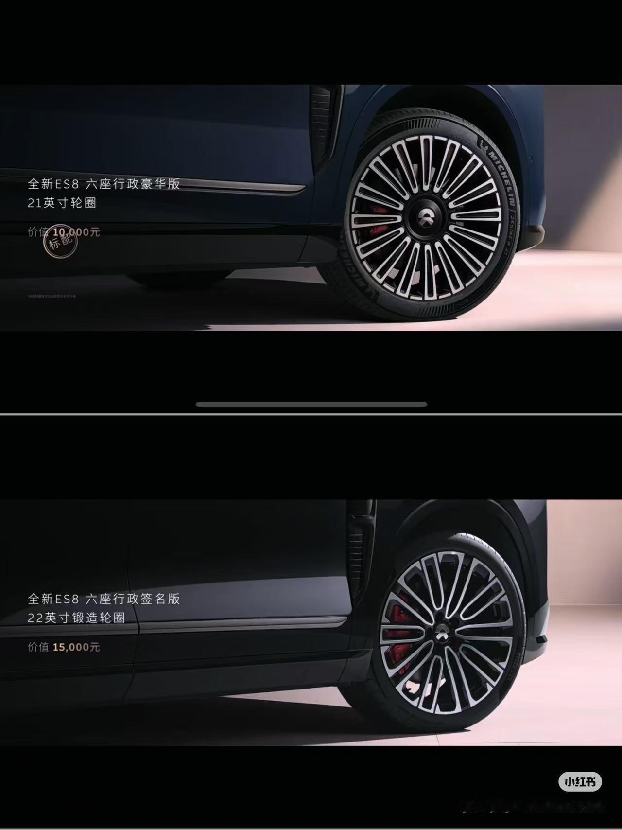 我知道你们可能都在意淫，现在给大家一个蔚来ES8选配建议：颜色，如果没有特别喜欢