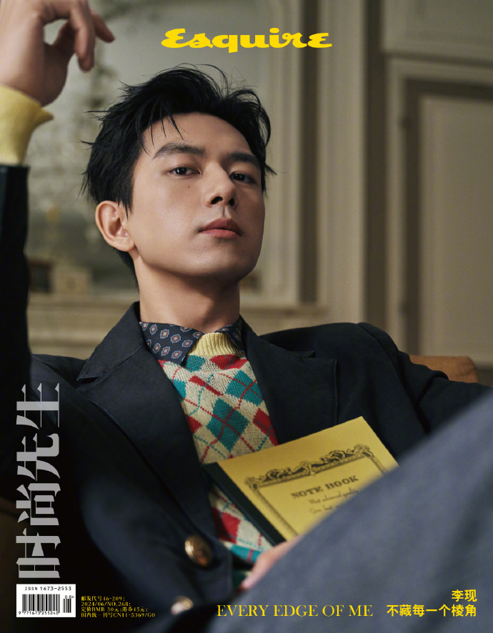 #李现腮红# 登封《时尚先生》六月刊，帅哥和腮红微醺妆好适配！ ​​​