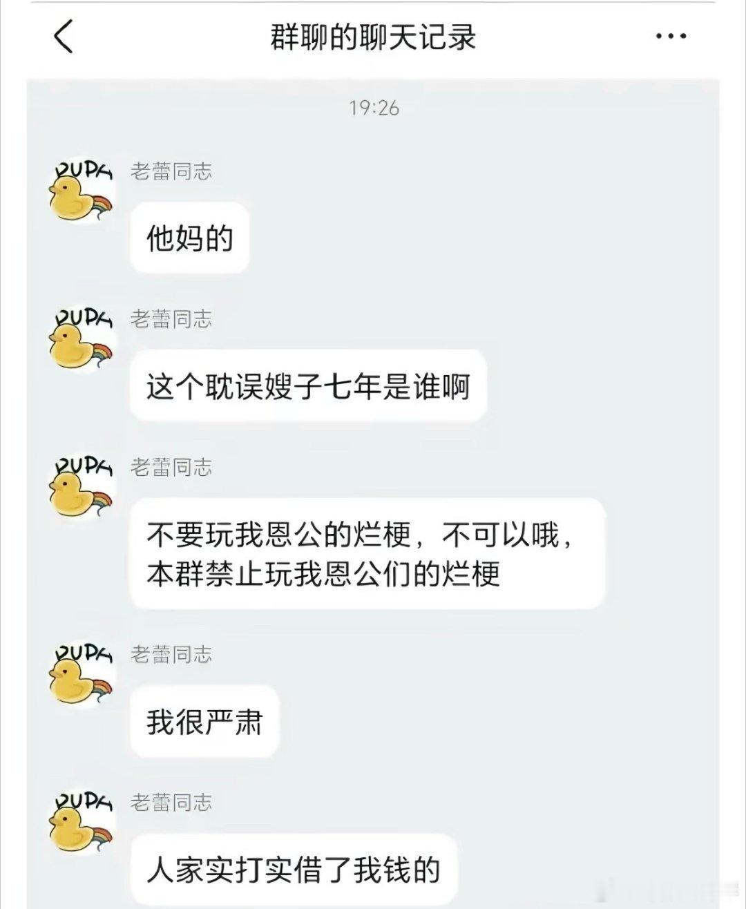 Lex点赞花少北我滴天啊这首歌到底是写给谁的呀？一、点赞事件核心事实点赞对象：L