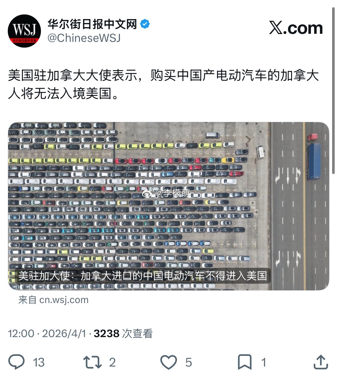 购买上海生产的特斯拉能进入美国吗？ 