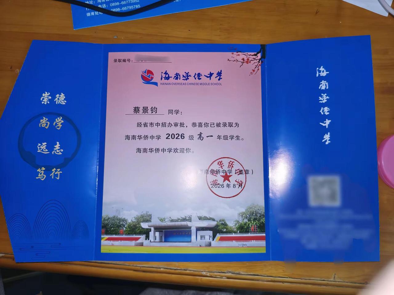 到现在，我还觉得这一切相在做梦一样