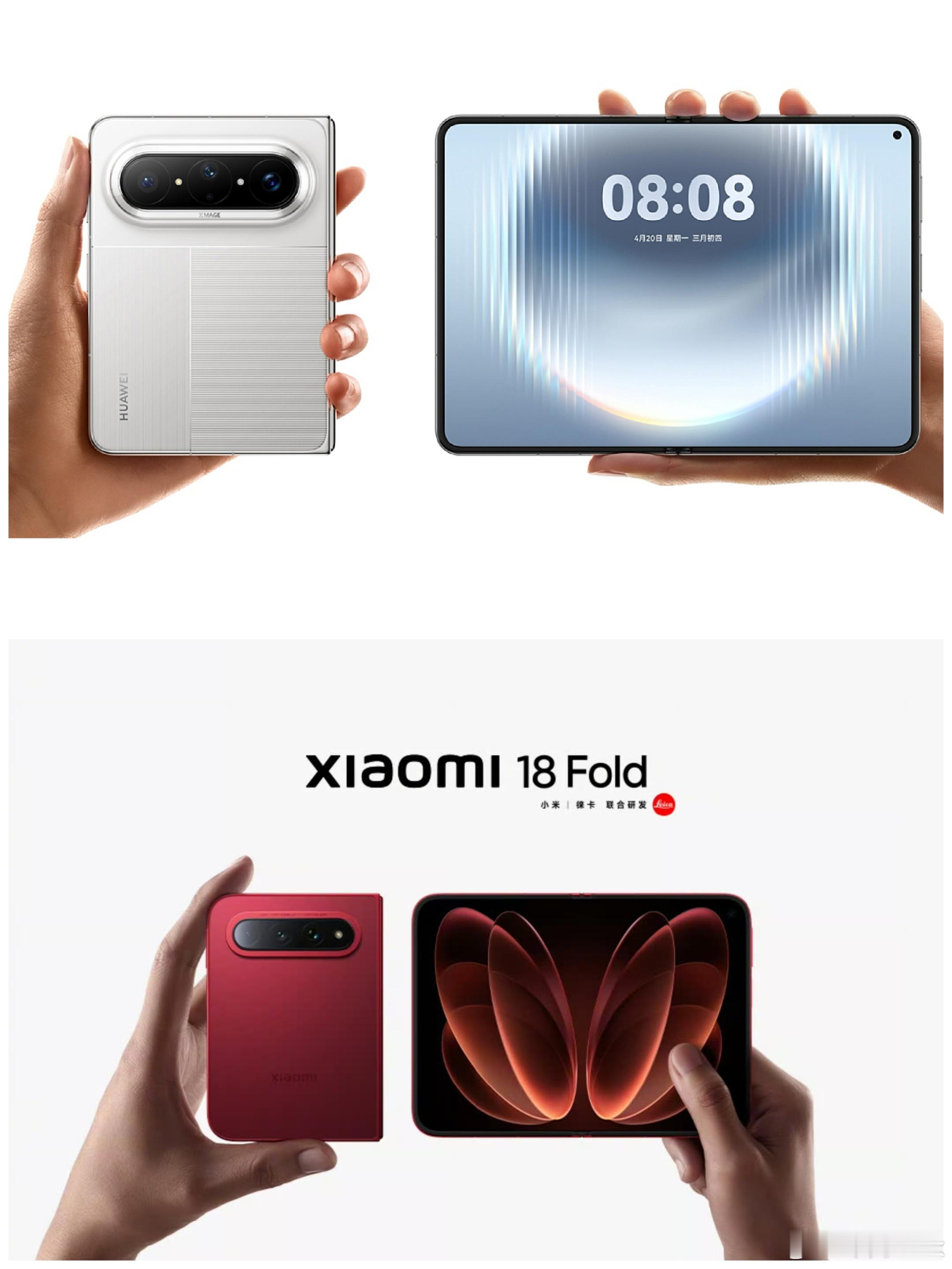 小米18 Fold 抄就抄了，没什么的。本来你们用户最大期待就是让你去抄行业领头