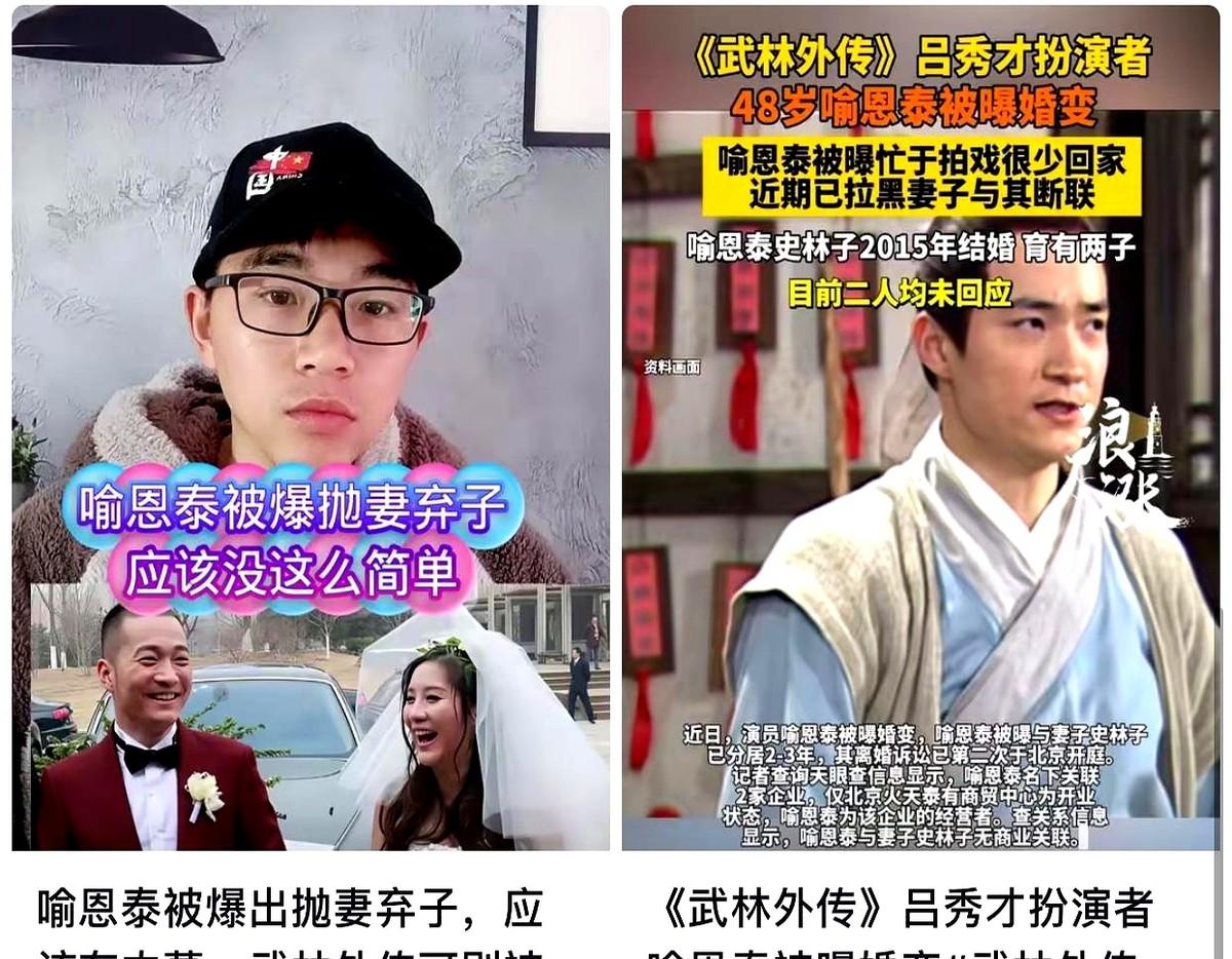 我表姐亲眼见过史林子，她说史林子根本不像传闻里的那样。以前听人说她当全职太太享清