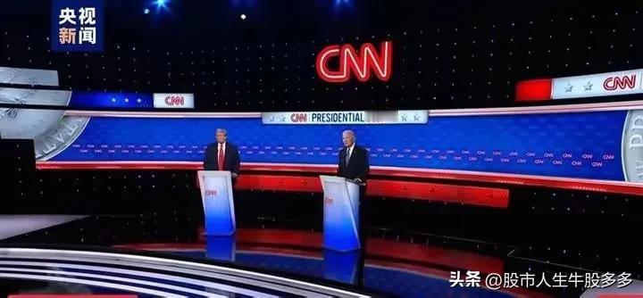 笑死我了！川大智胜涨停原来是因为特朗普辩论占了上风！大A真有想象力！
拜登和特朗