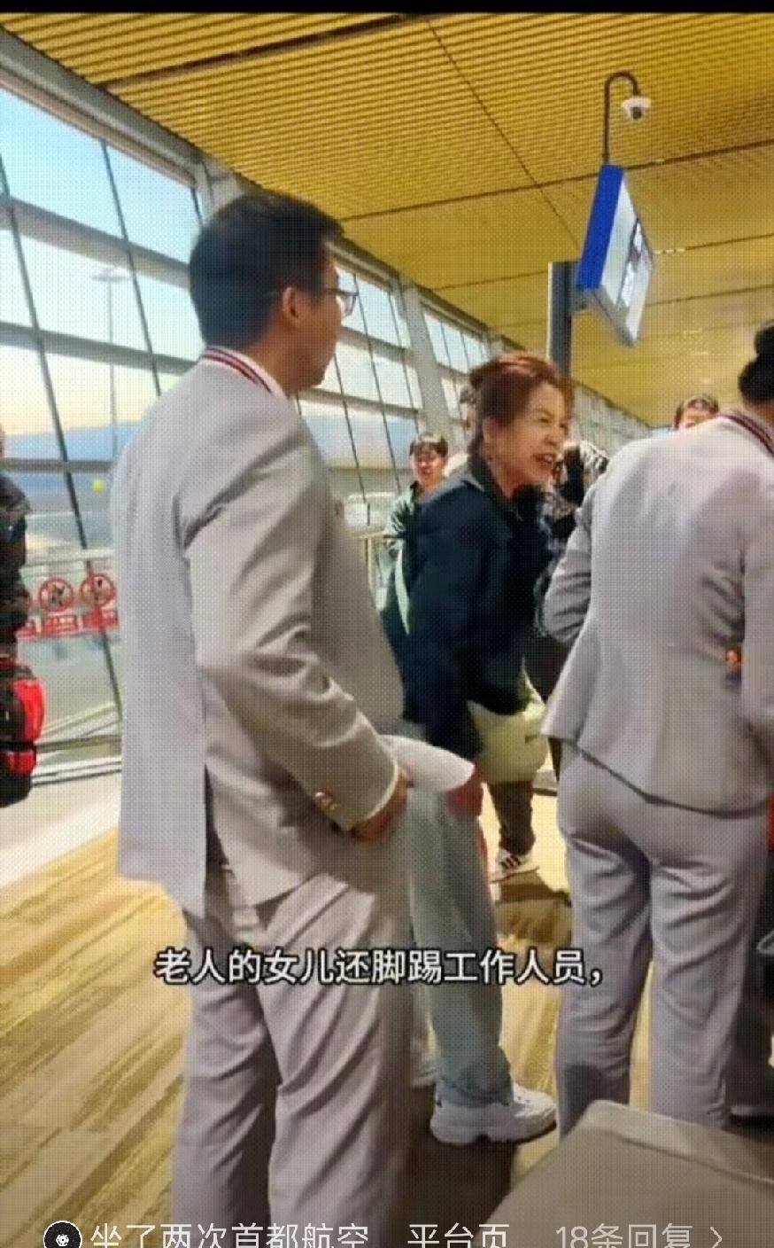 昆明长水机场。
一家五口买的是没有行李托运的机票，可是他们在登机口被拦住了，箱子