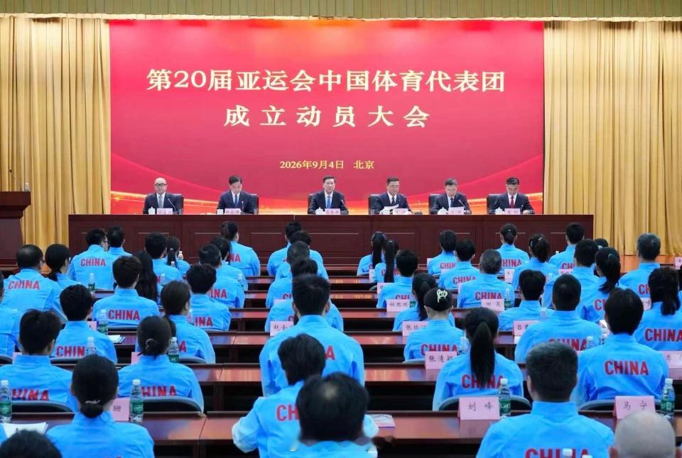 亚运会中国代表团成立，田径102人名单出炉。9月4日，第20届亚运会中国体育代表