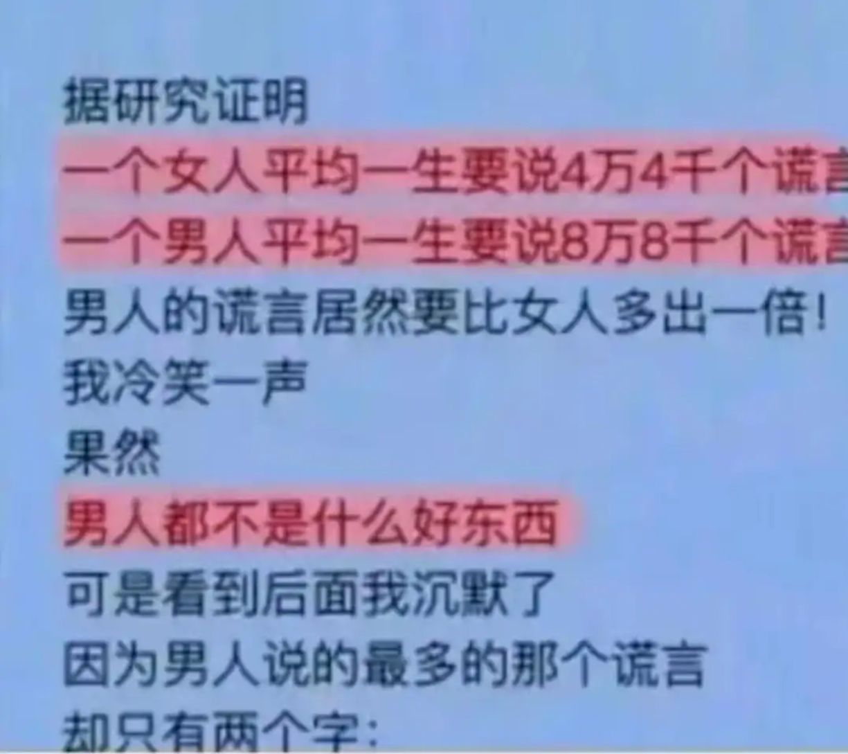 那两个字是什么？ 