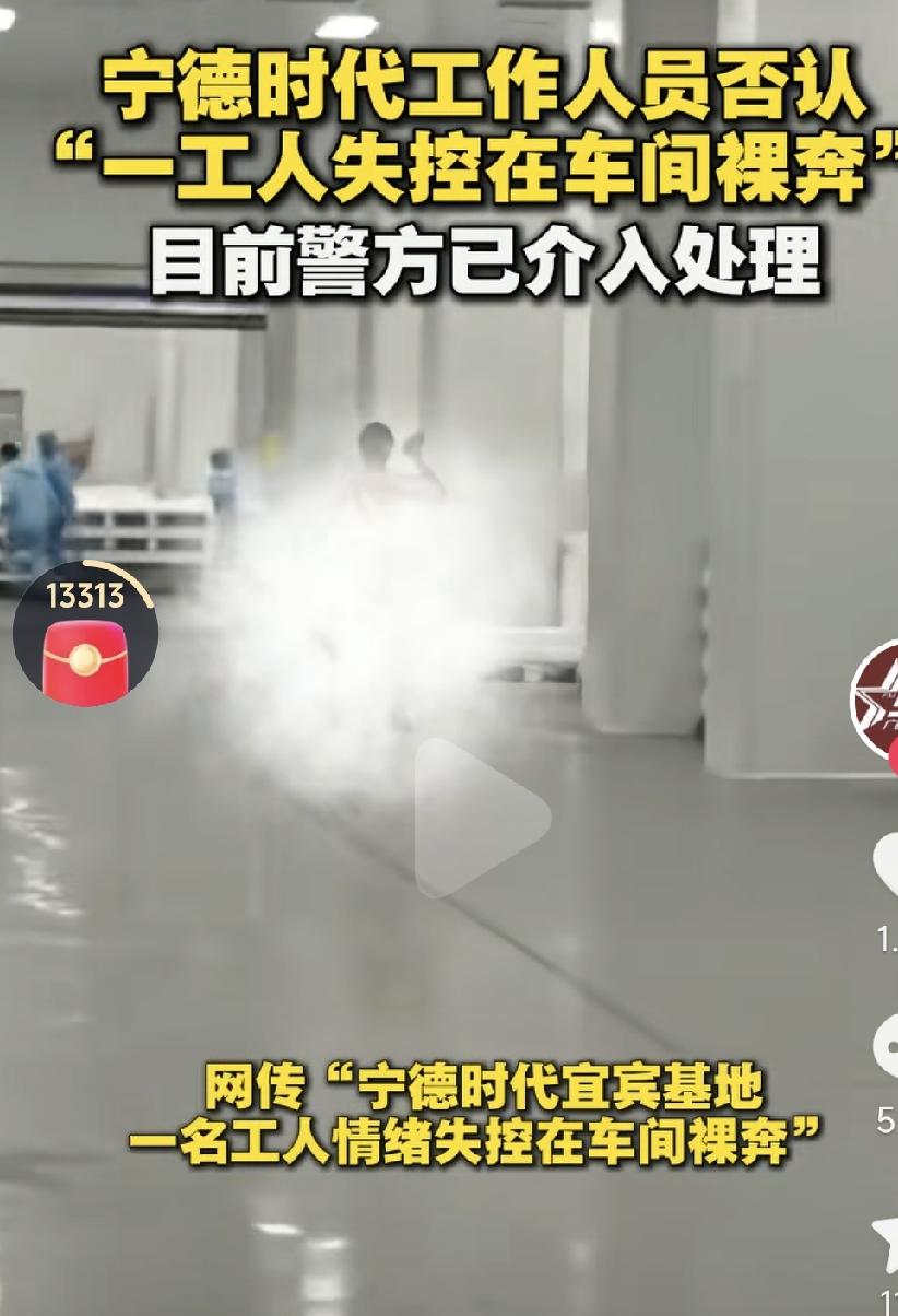 星宇股份这件事还没过去，这马上又被曝光一个企业这样对待员工，上厕所都不行，导致拉