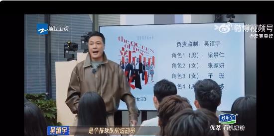 #无限超越班要翻拍新闻女王#不是我说，还得是无限超越班呀，听到要翻拍新闻女王的消