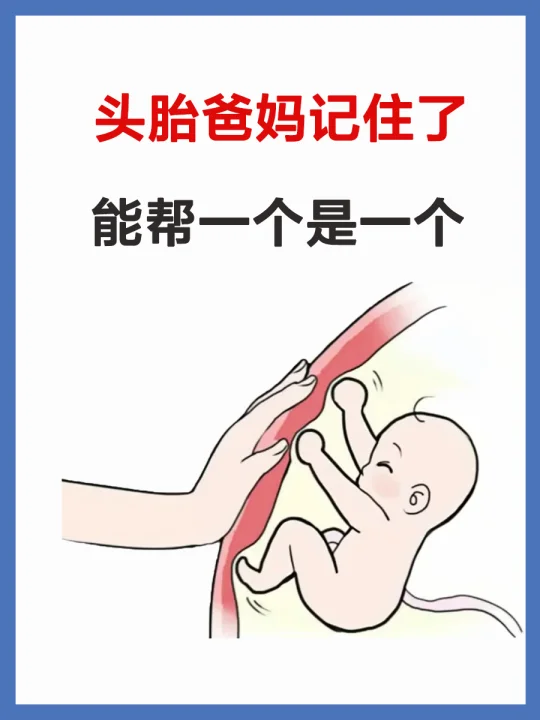 新手爸妈要知道，宝宝的第一年很重要‼️