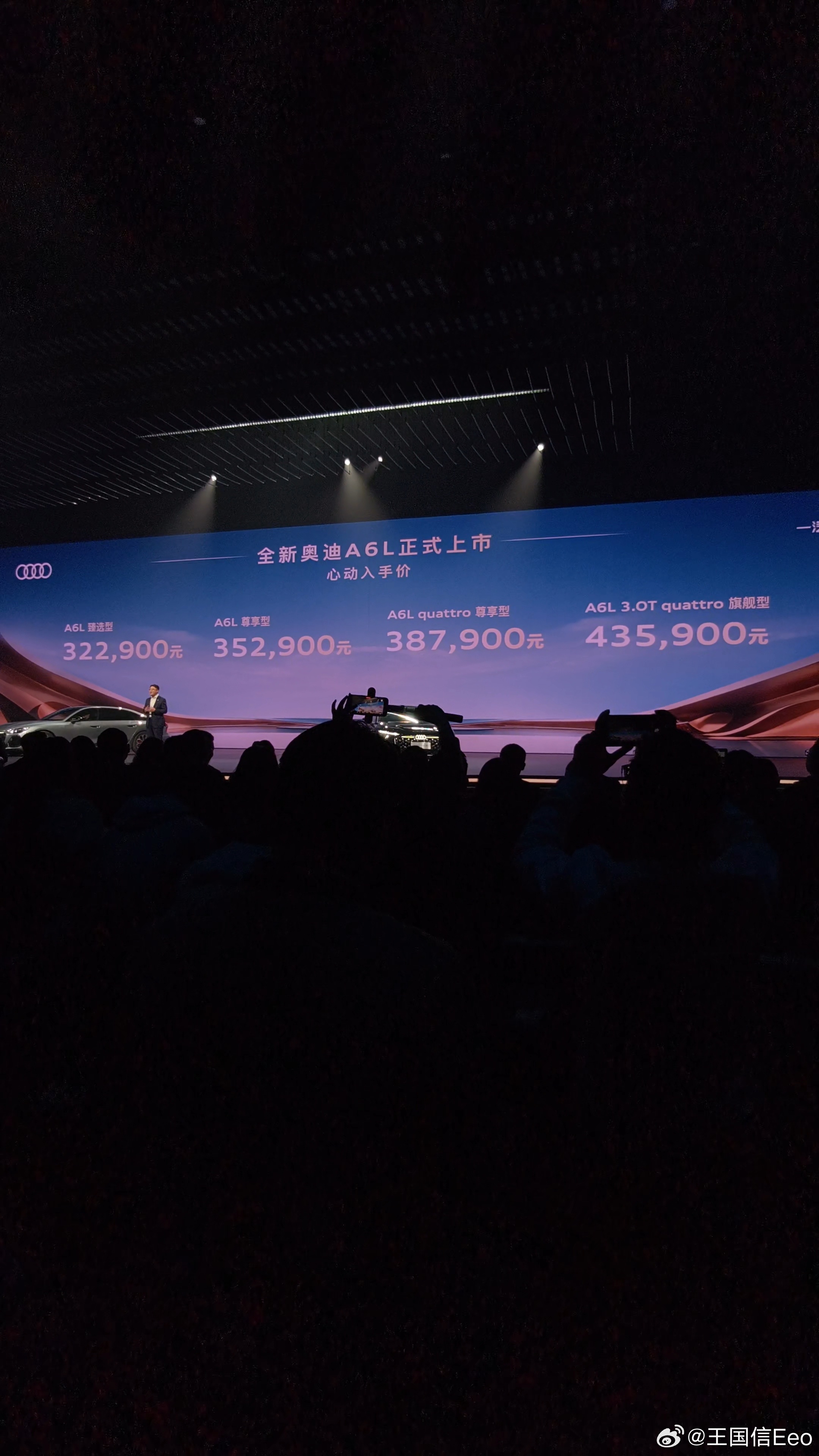 预售32.3万起，正式上市32.29万元起，下调100元？奥迪这个我没看懂呢。 