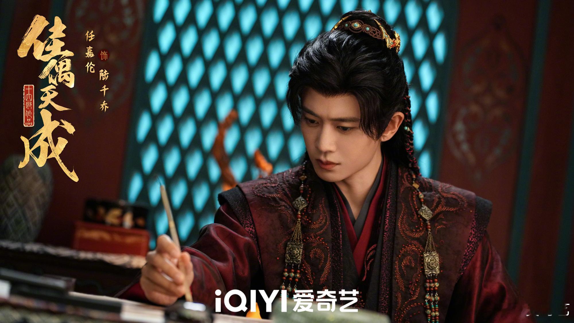 电视剧佳偶天成好期待啊 