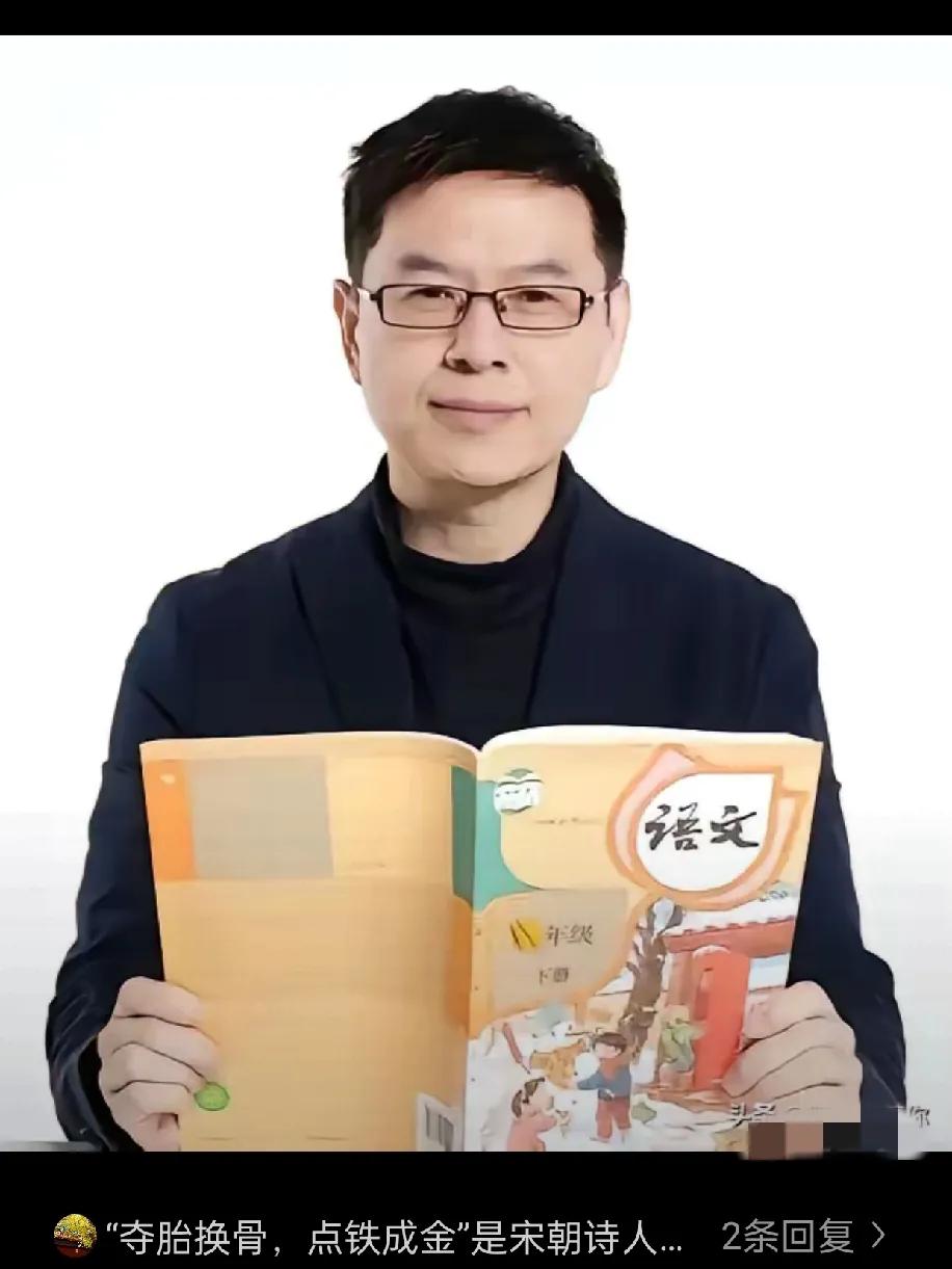 郦波教授作为郦食其的后代，凭借三寸不烂之舌在《诗词大会》上口吐莲花，赢得了一种粉