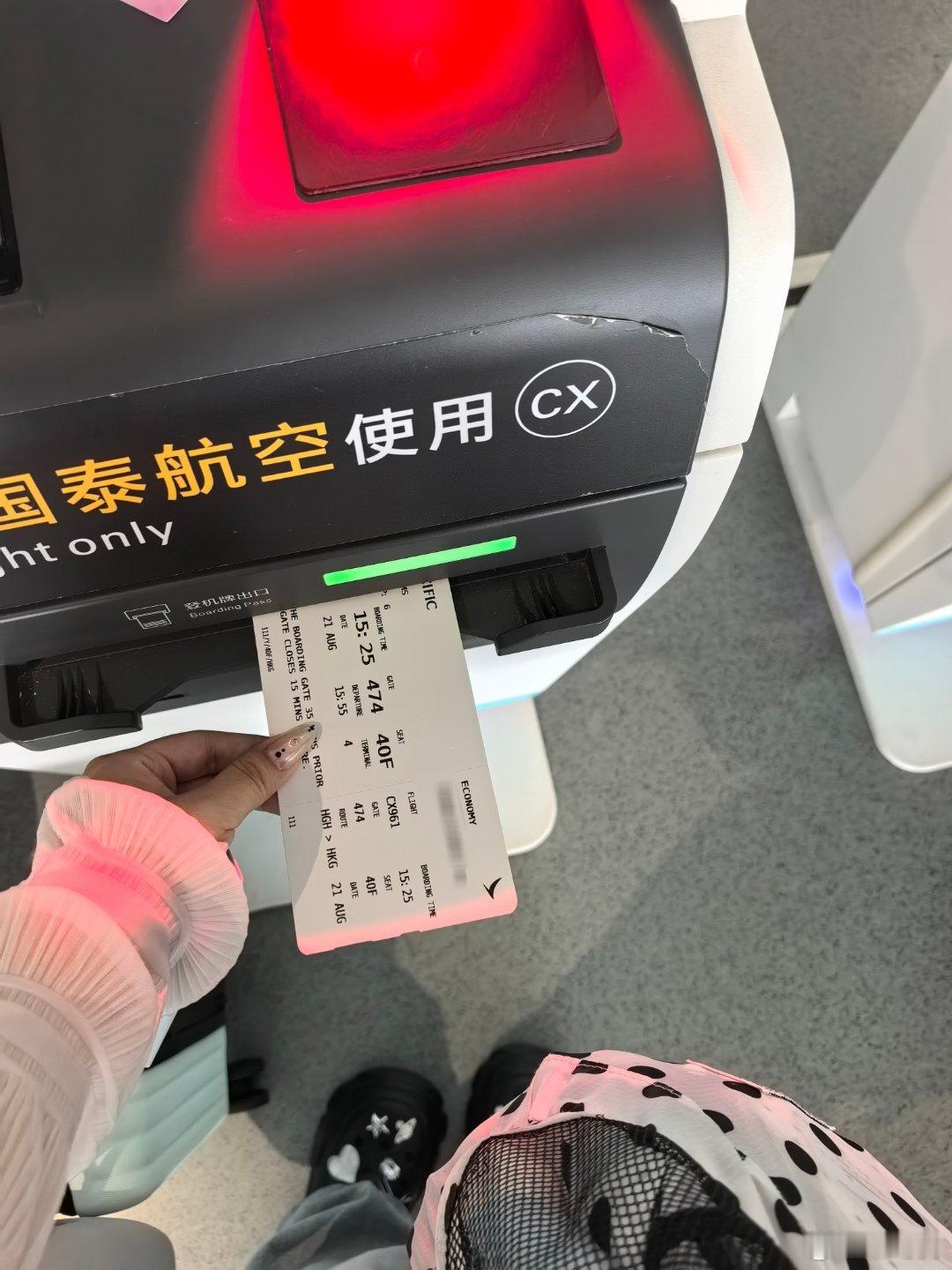 美了 