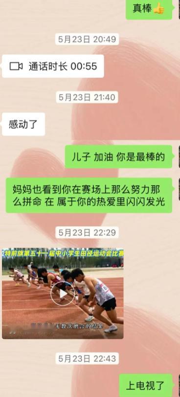 天都塌了！7月12日大河报报道，内蒙古，一女子突然接到电话，说自己16岁儿子被人