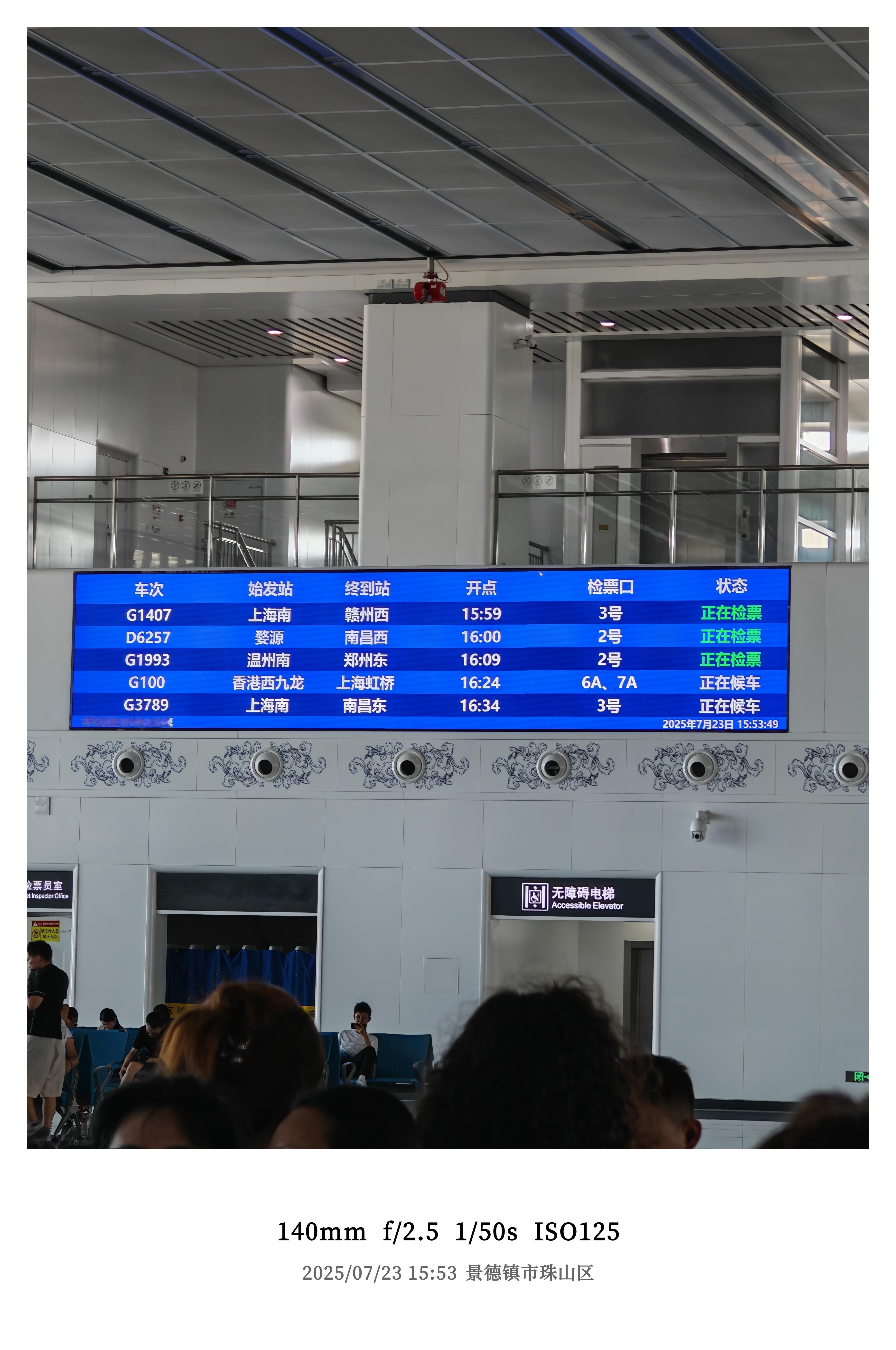 G100这趟高铁有点东西始发站香港西九龙终点上海虹桥最重要的是路过景德镇到杭州只