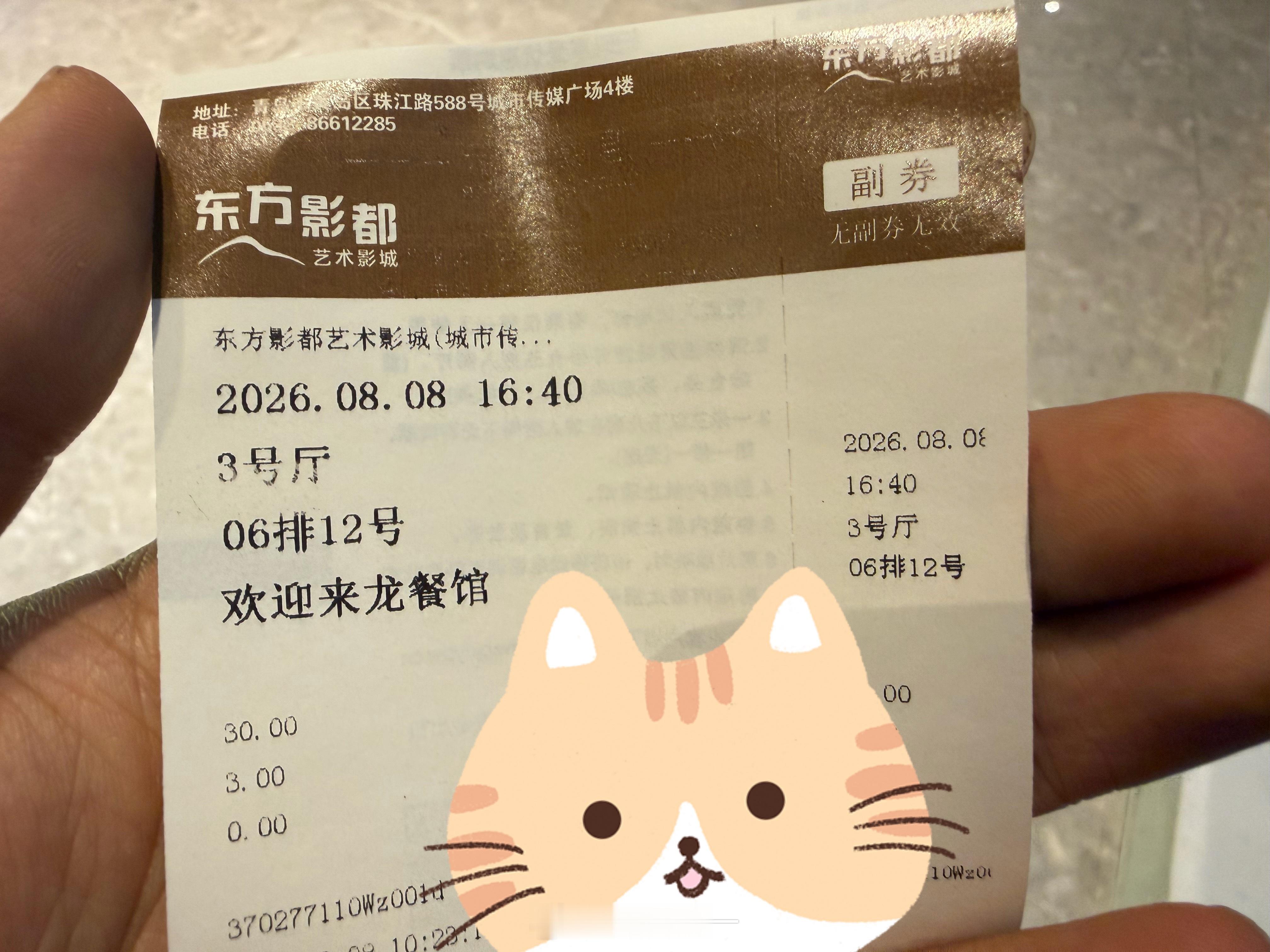 看完《欢迎来龙餐馆》了，好看！沈腾演的，在中东战乱地区开中餐馆的故事。这个电影时