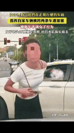 太嚣张了！重庆一名女子，她理直气壮的，挡在正常行驶的私家车前面，司机还没明白怎么