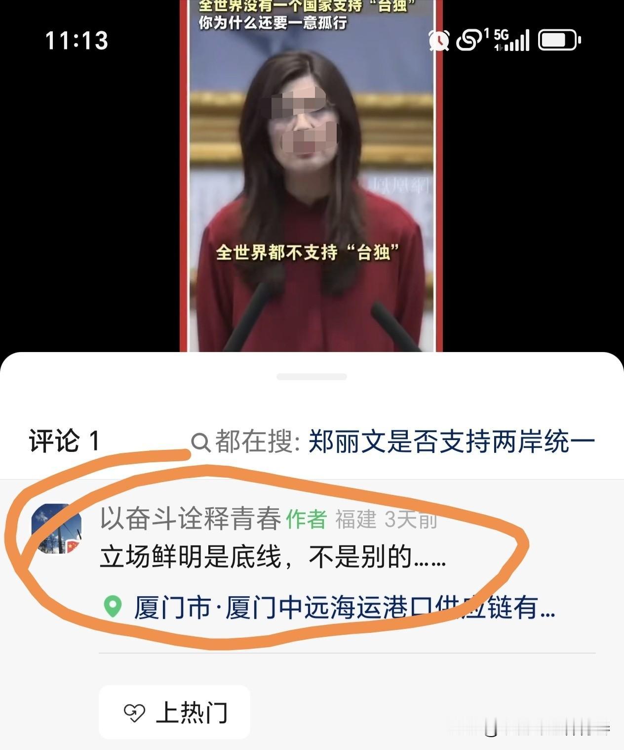 铿锵有力的发言，立场鲜明的表态，这一切都像是有剧本的表演。只是演员太过敏感和重要