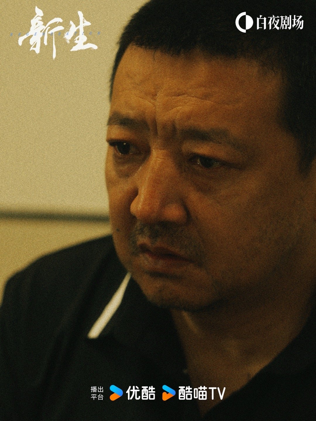 #白夜剧场喜剧悬疑迷之好看# 所以说白夜剧场真的是值得被大家给看到的，《边水往事