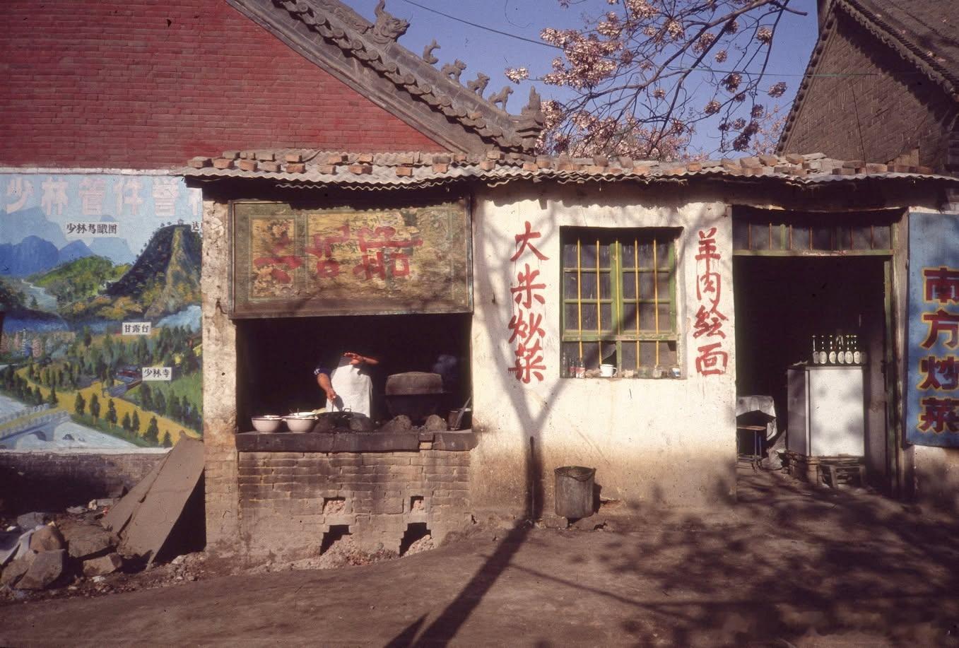 1991年，河南 ​​​