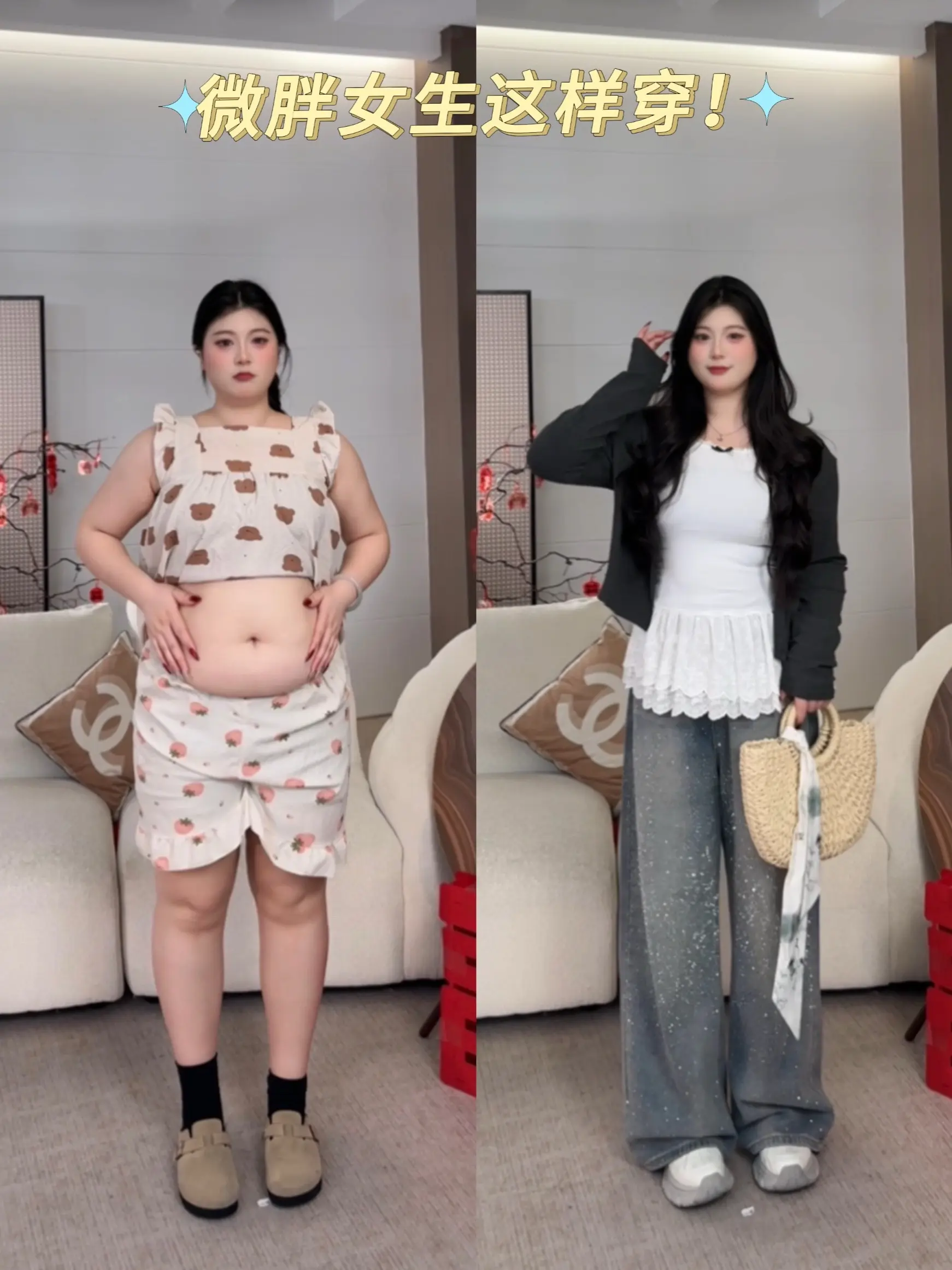 微胖女生参考穿搭，显瘦十几斤没有问题。