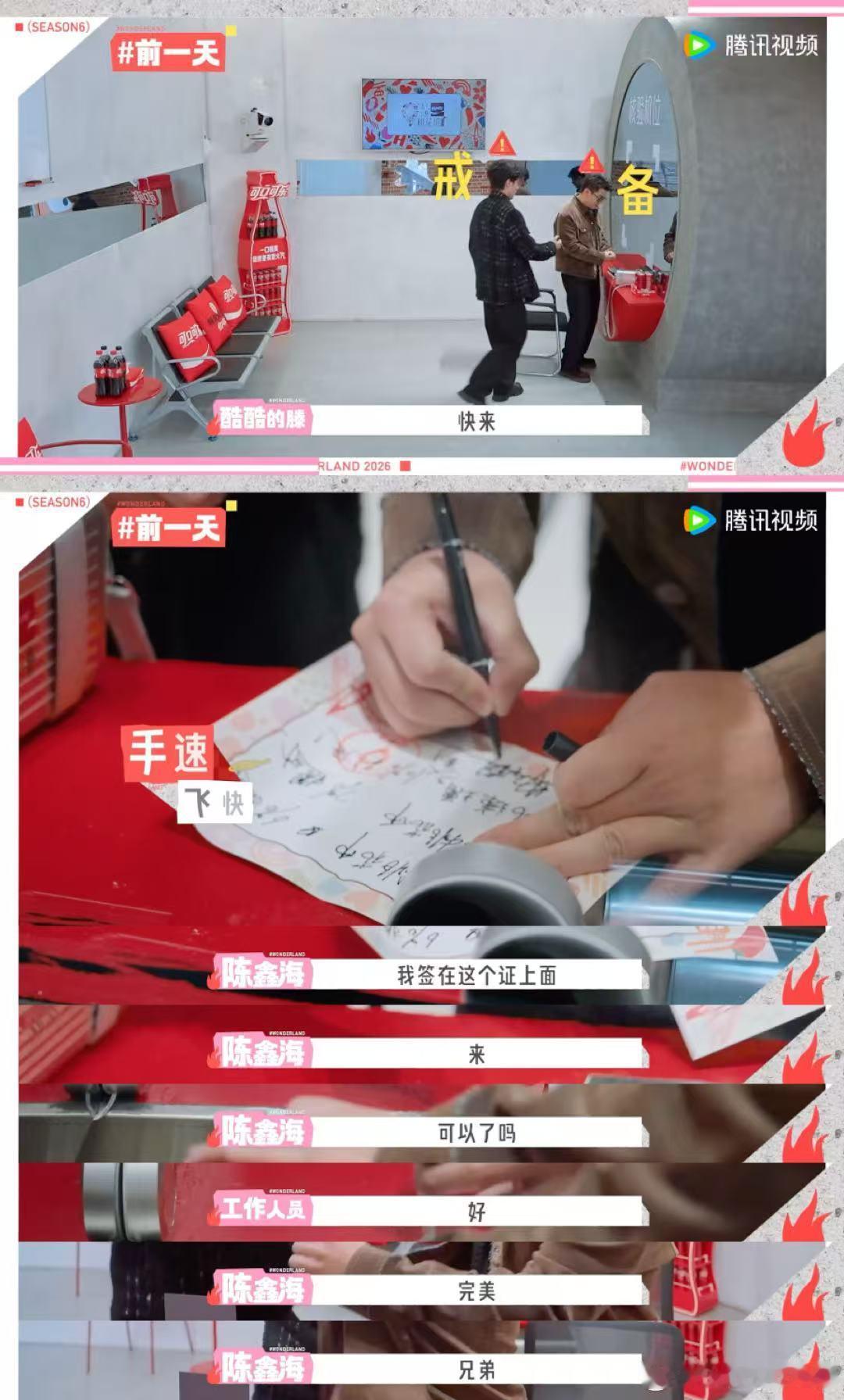 酷滕陈鑫海金牌销售五十公里桃花坞酷滕妥妥商业奇才，避开内卷内卷潮流独寻商机，邀约