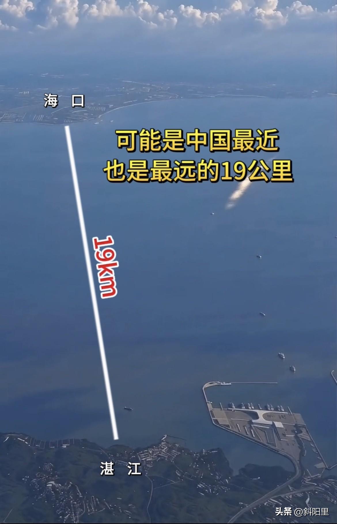 琼州海峡，可能是最难跨越的19公里！雷州半岛徐闻与海口隔海相望，琼州海峡最窄处直
